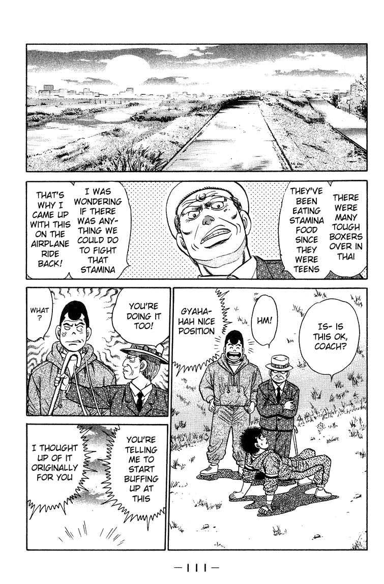 Hajime no Ippo Chapter 93 11